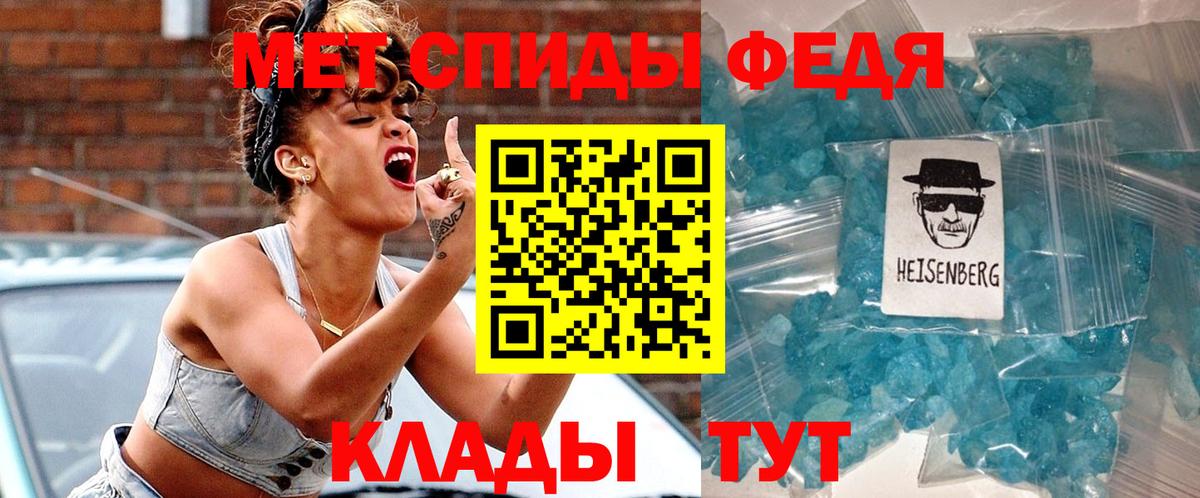 АМФ  Вход с VPN  Северобайкальск  даркнет какой сайт  АМФЕТАМИН VHQ  Amphetamine 