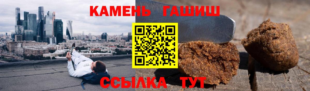 ГАШИШ AMNESIA HAZE  Вход с VPN  Северобайкальск  Гашиш ice o lator 