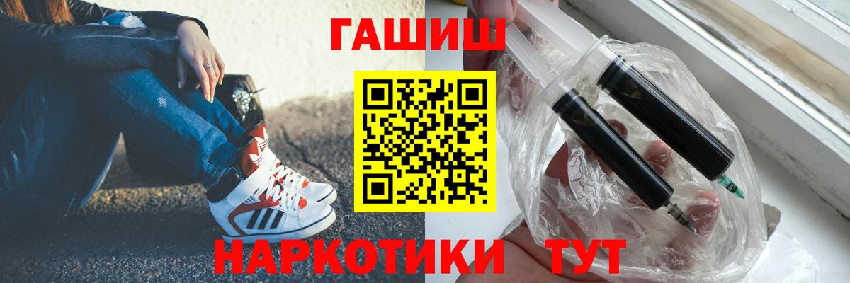 ГАШИШ VHQ Северобайкальск