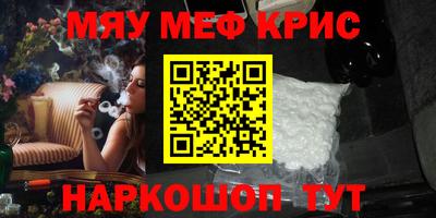кокаин Пушкино
