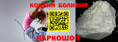 кокаин Пушкино