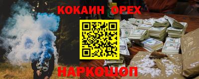 мяу мяу кристалл Пыть-Ях