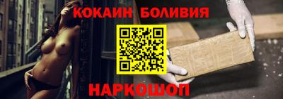 мяу мяу кристалл Пыть-Ях