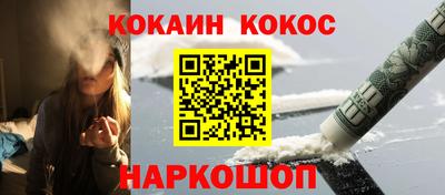 прущий лед Рыбинск