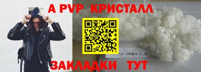 кокаин Пушкино