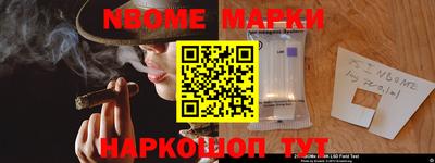 кокаин Пушкино