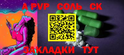 гидропоника Пугачёв