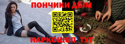 мяу мяу кристалл Пыть-Ях