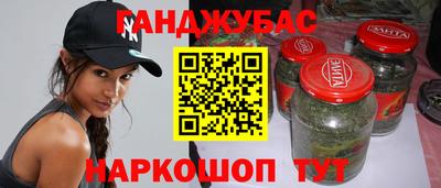 мяу мяу кристалл Пыть-Ях