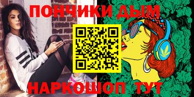 кокаин Пушкино