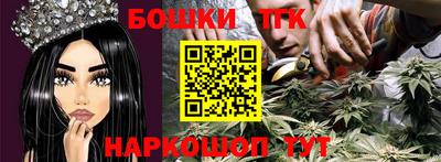 каннабис Рузаевка