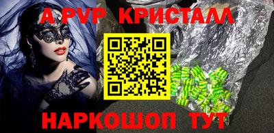 гидропоника Пугачёв