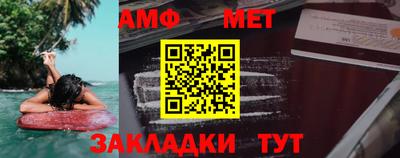 мяу мяу кристалл Пыть-Ях