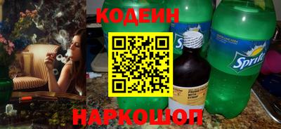 мяу мяу кристалл Пыть-Ях