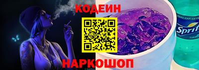 мяу мяу кристалл Пыть-Ях