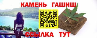 мяу мяу кристалл Пыть-Ях