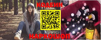 мяу мяу кристалл Пыть-Ях