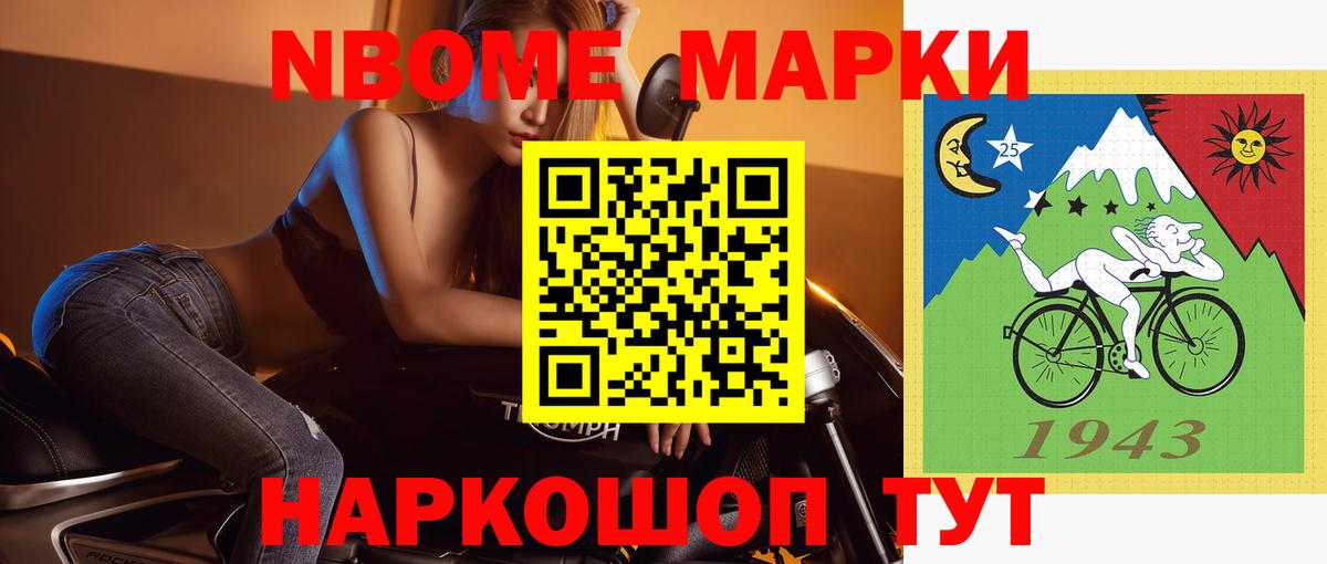 LSD-25 экстази ecstasy Северобайкальск