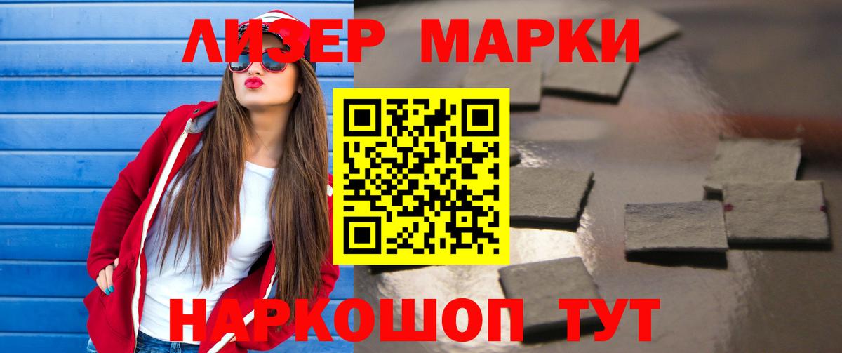 LSD-25 экстази кислота  Вход с VPN  Лсд 25 экстази ecstasy  Лсд 25 экстази  Северобайкальск 