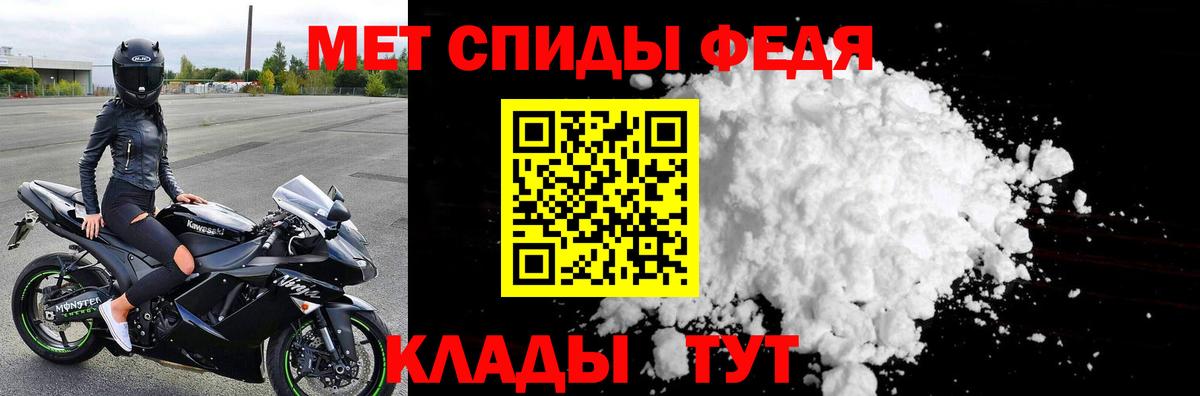 Северобайкальск  Метамфетамин витя  Вход с VPN 