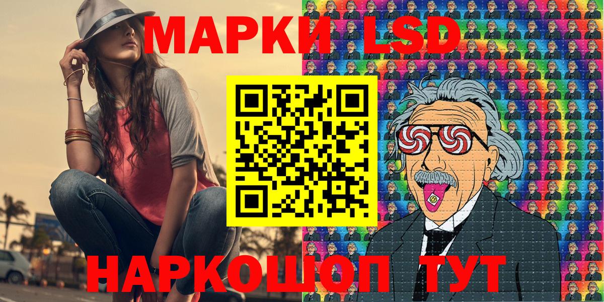 Марки NBOMe 1,5мг Северобайкальск