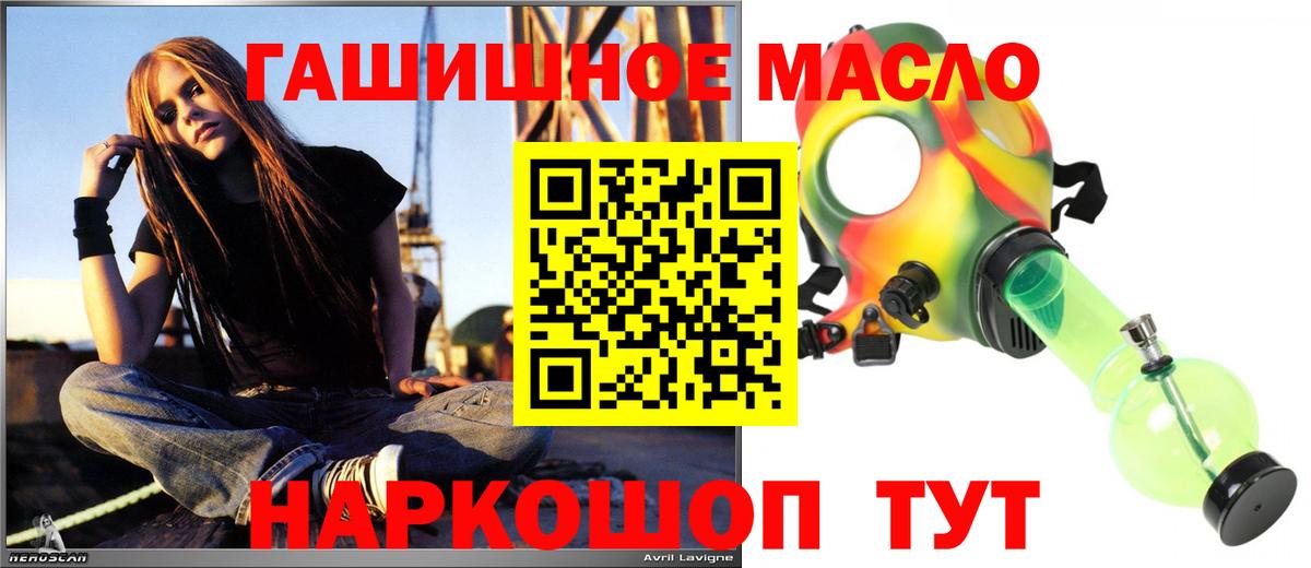 ТГК вейп с тгк  ТГК вейп с тгк  Вход с VPN  Северобайкальск 